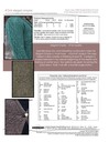 344patterncomp