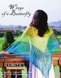 Xie-butterfly