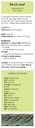 Cey_birchleaf
