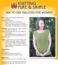 Knitting_pattern_124_1112_2__1_