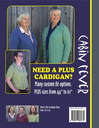 Need_a_plus_cardigan_back_cover_thumb